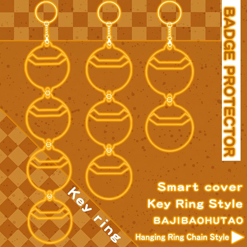 Linked Badge Protector 5.8cm 2-4Pack